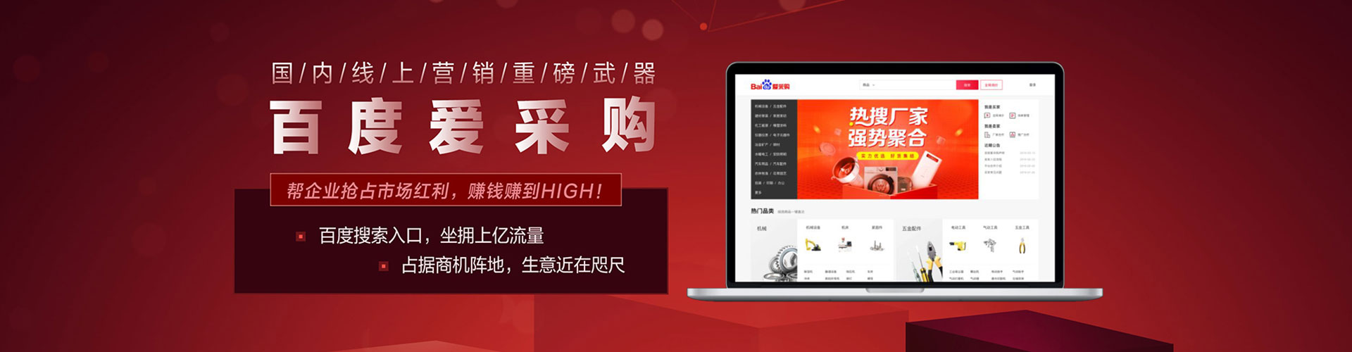 江汉竞价开户推广