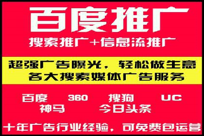 网络推广竞价策略大揭秘：以一则热门广告为例